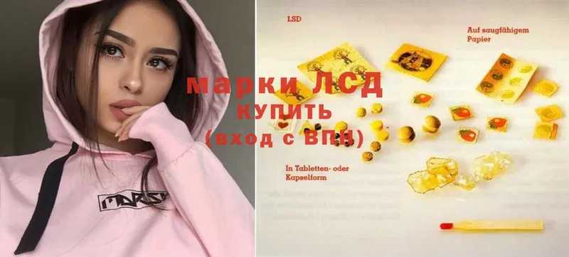 Лсд 25 экстази ecstasy  наркотики  Поворино 