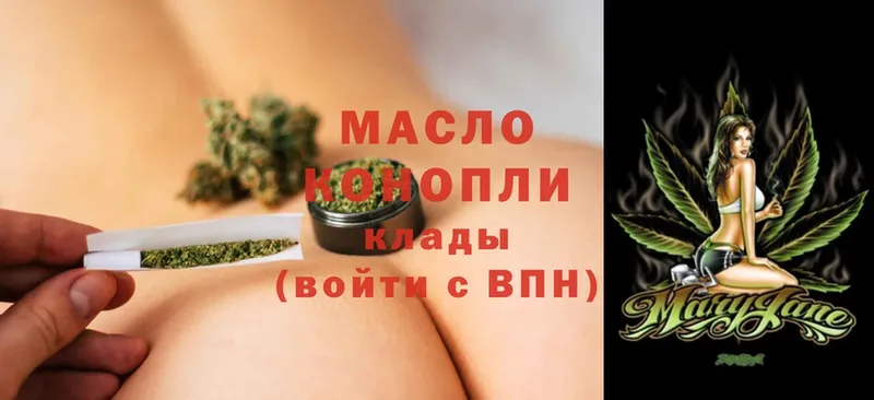 KRAKEN как зайти  где купить наркотик  shop Telegram  ТГК THC oil  Поворино 